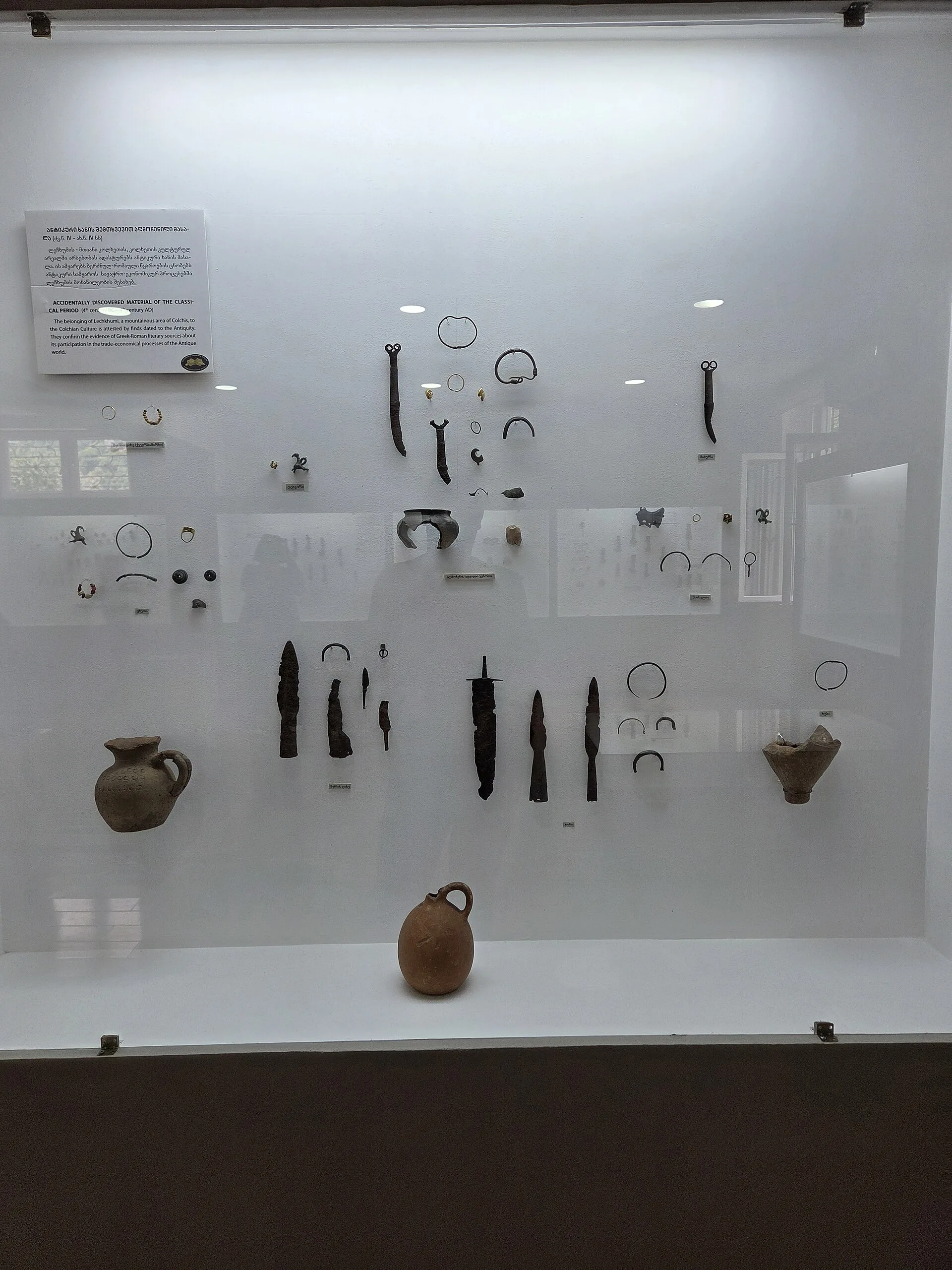 Historisches Museum Zageri